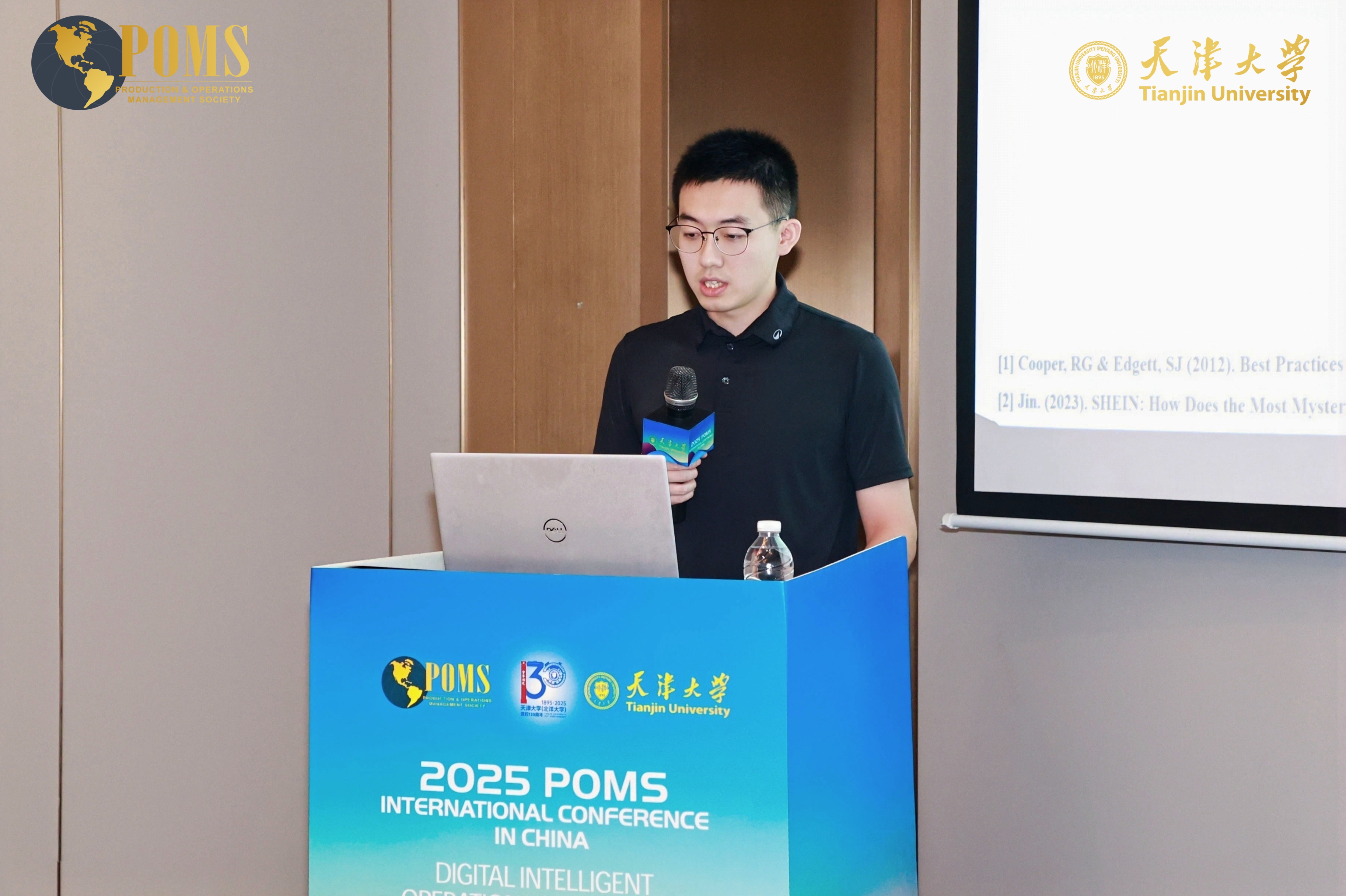 POMS 2025 Conference